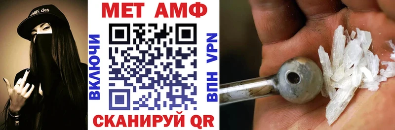 Amphetamine 98% Пошехонье
