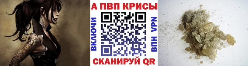 APVP Соль  блэк спрут сайт  Пошехонье 