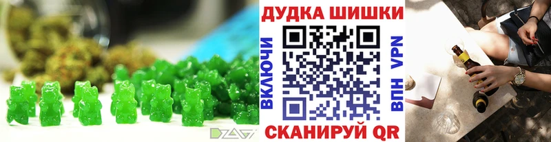 Cannafood марихуана  shop клад  Пошехонье 
