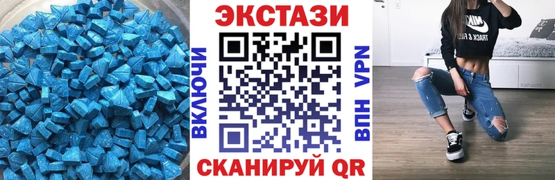 купить наркотик  Пошехонье  Ecstasy Дубай 
