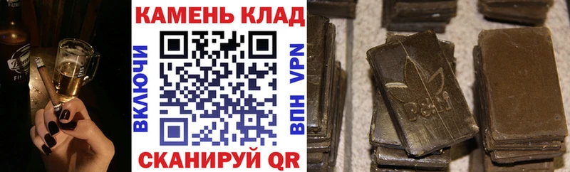 ГАШИШ ice o lator  Пошехонье 