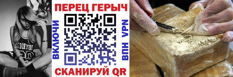 ГЕРОИН Heroin  Пошехонье 