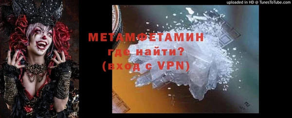 гидропоника Абаза