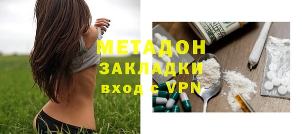 тгк Осташков