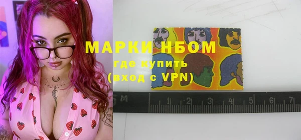 COCAINE Абинск