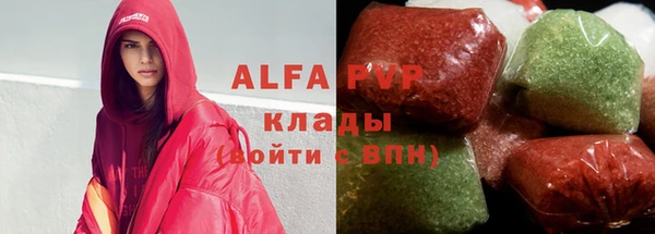 мяу мяу кристалл Алексин
