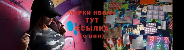COCAINE Абинск