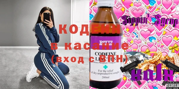 гидропоника Абаза