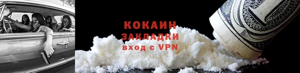 ГАЛЛЮЦИНОГЕННЫЕ ГРИБЫ Алзамай