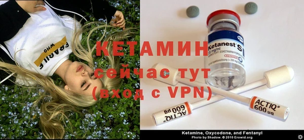 молекула духа Осинники