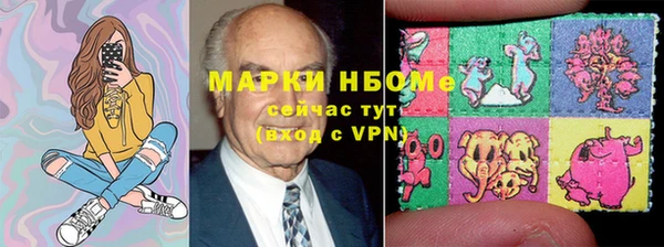 ГАЛЛЮЦИНОГЕННЫЕ ГРИБЫ Алзамай