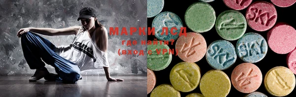 мяу мяу кристалл Алексин
