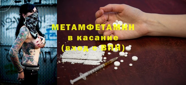 гидропоника Абаза