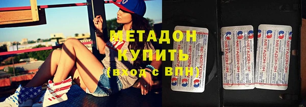 мяу мяу кристалл Алексин