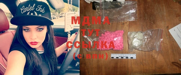 мдпв Абдулино