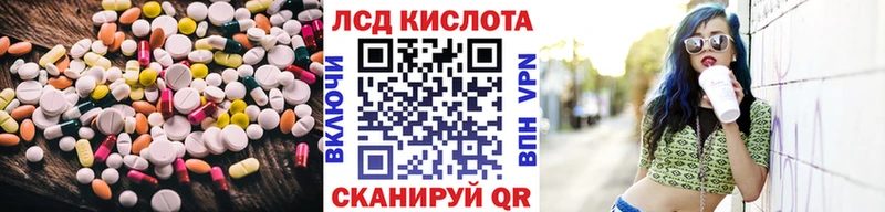 Лсд 25 экстази кислота  закладка  Пошехонье 