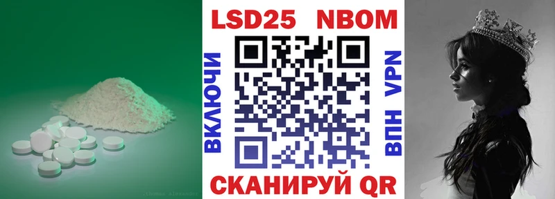LSD-25 экстази кислота Пошехонье