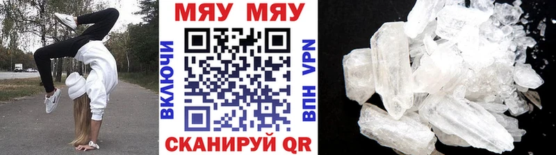 МЕФ VHQ  наркошоп  Пошехонье 