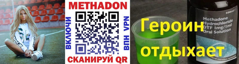 МЕТАДОН мёд  Пошехонье 
