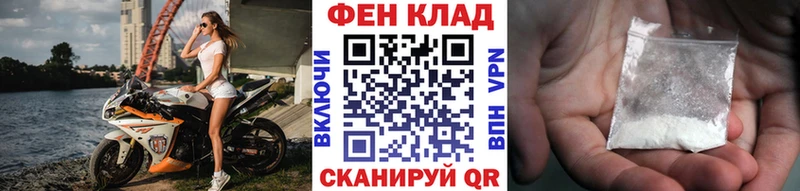 цена наркотик Пошехонье МЕТАМФЕТАМИН Methamphetamine