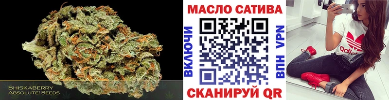 ТГК жижа  купить  цена  Пошехонье 
